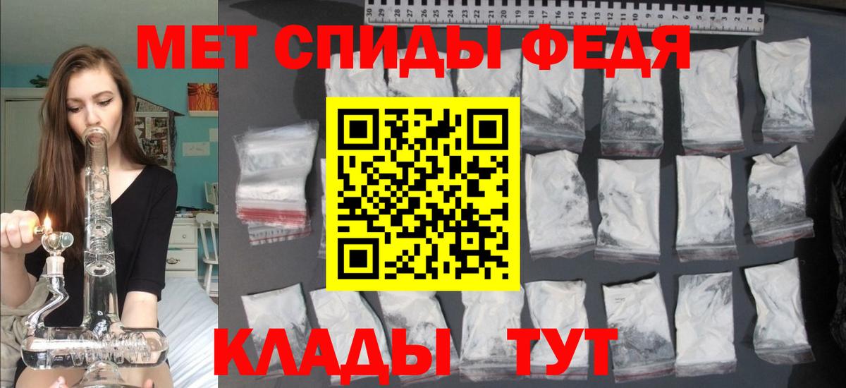 Amphetamine Розовый Сальск