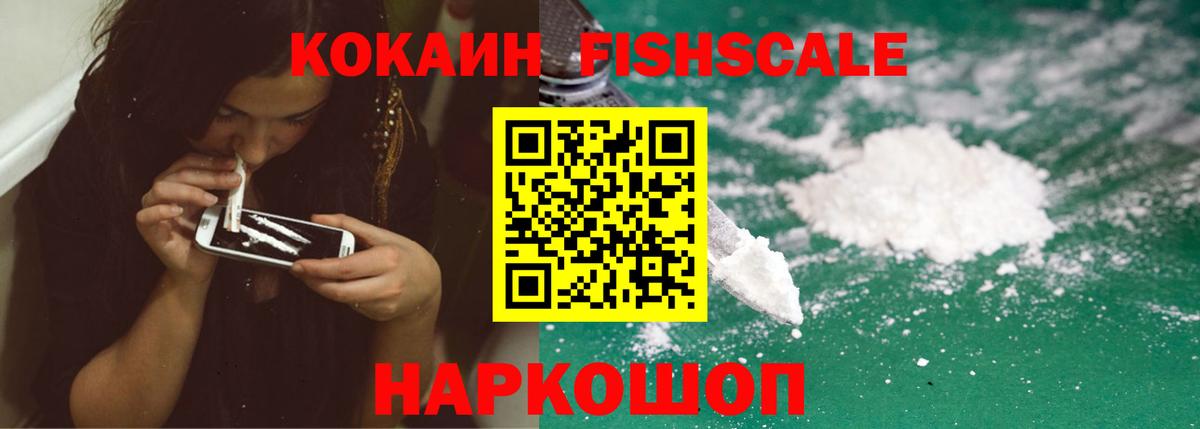 Cocaine Боливия Сальск