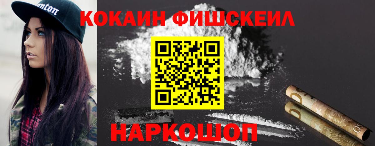 Cocaine  КОКАИН 97%  Сальск  даркнет сайт  КОКАИН 97%  Вход с VPN 