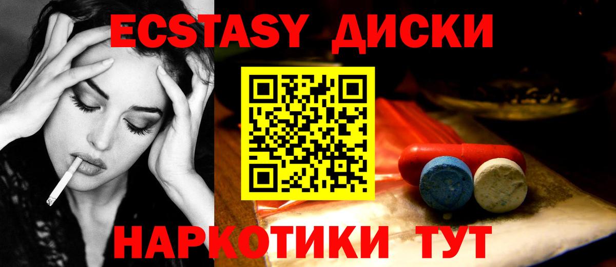 Меф   АМФЕТАМИН кристаллы  Сальск  Вход с VPN  ГАШИШ  МАРИХУАНА 