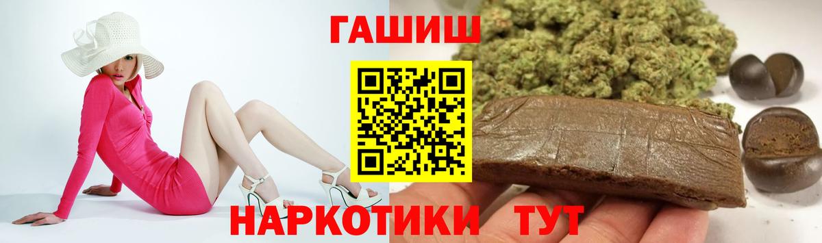 Сальск  ГАШ индика сатива  Гашиш  Вход с VPN  ГАШИШ Ice-O-Lator 