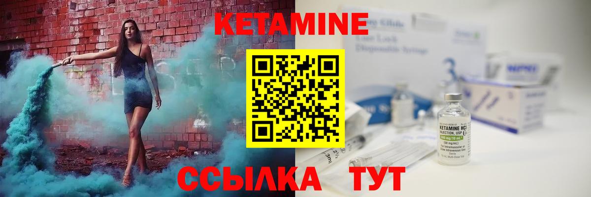 гидра ссылки  КЕТАМИН VHQ  Вход с VPN  Сальск  Кетамин VHQ 