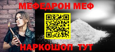 спиды Рыбинск