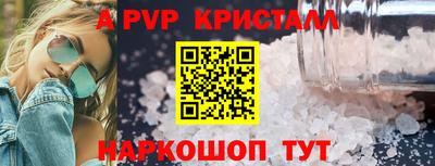spice Рузаевка