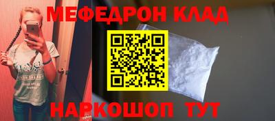спиды Рыбинск