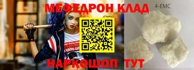 spice Рязань