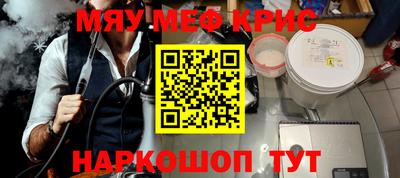 спиды Рыбинск