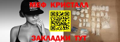 spice Рязань