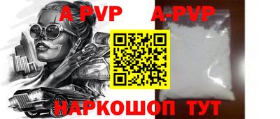 spice Рязань