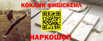 spice Рузаевка