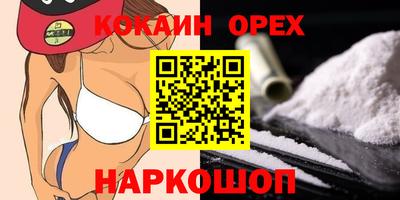 спиды Рыбинск