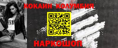 спиды Рыбинск