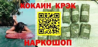 spice Рузаевка