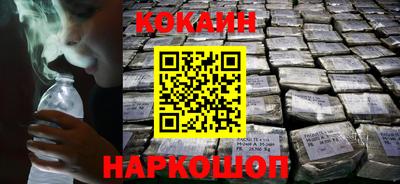 spice Рузаевка