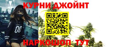spice Рузаевка