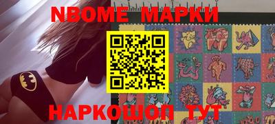 spice Рузаевка