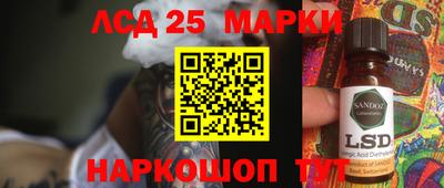 spice Рузаевка
