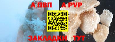 spice Рузаевка
