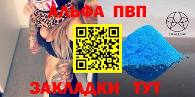 spice Рязань