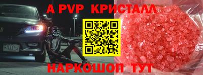спиды Рыбинск