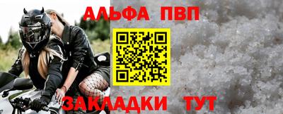 спиды Рыбинск