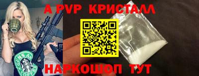 spice Рузаевка