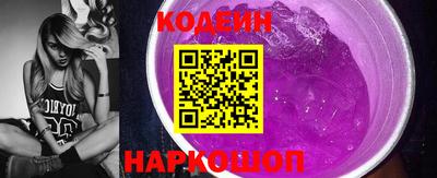 spice Рузаевка