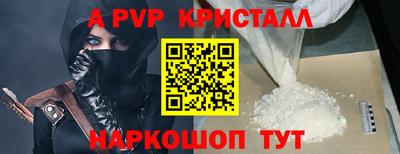 spice Рузаевка