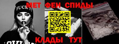 спиды Рыбинск