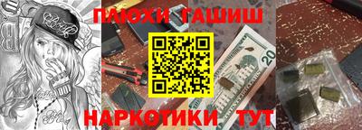 spice Рузаевка