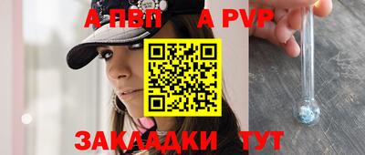spice Рузаевка