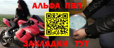 spice Рузаевка
