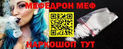 spice Рузаевка