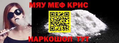 spice Рязань