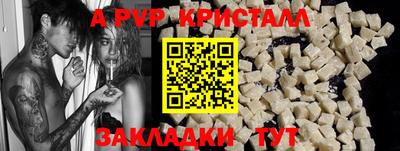 спиды Рыбинск