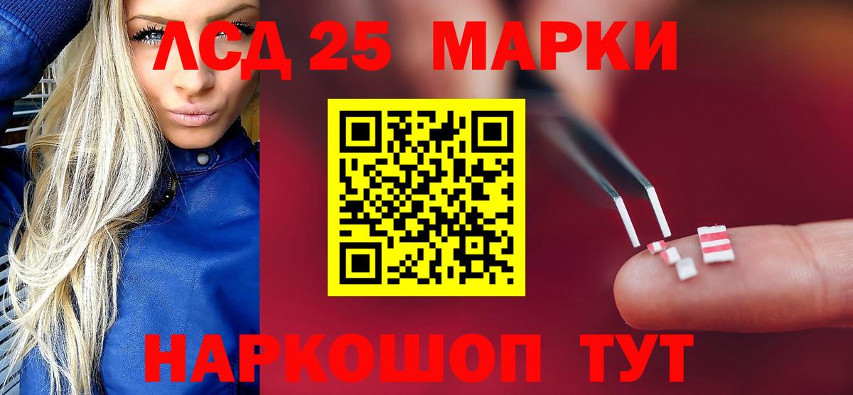 Сальск  Лсд 25 экстази ecstasy  ЛСД экстази ecstasy  Вход с VPN 