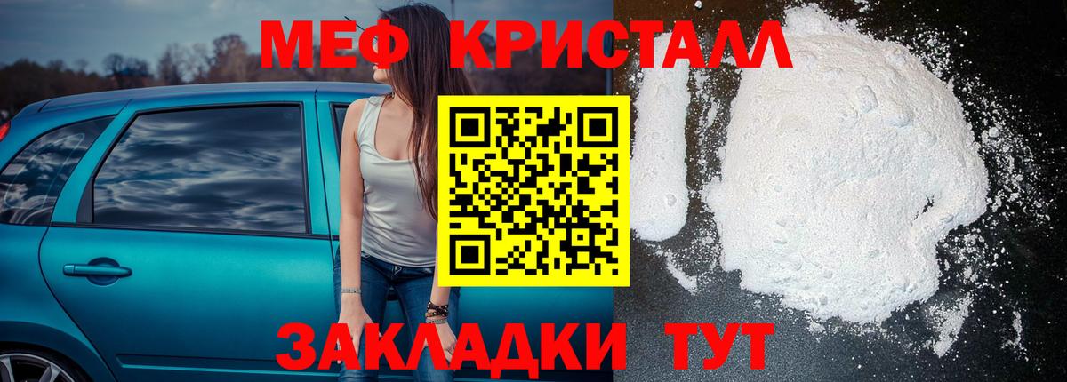 Кодеин Сальск