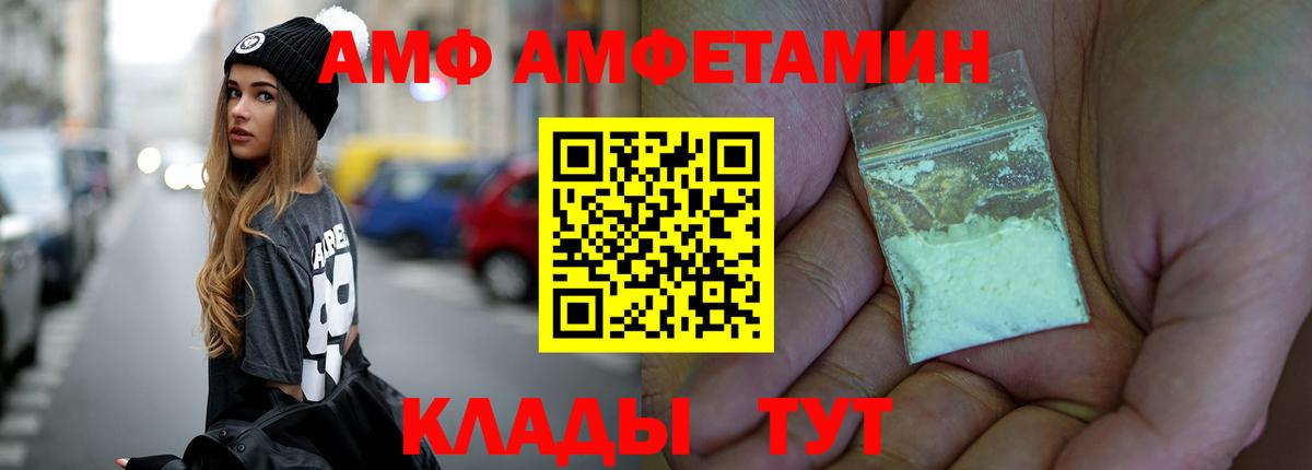 МЕТАМФЕТАМИН  Метамфетамин Декстрометамфетамин 99.9%  Вход с VPN  Сальск  Метамфетамин Декстрометамфетамин 99.9% 