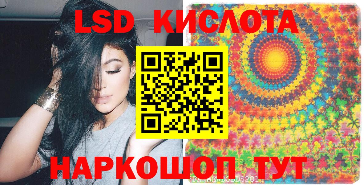 Марки 25I-NBOMe 1500мкг  Марки N-bome  магазин    Вход с VPN  Сальск 